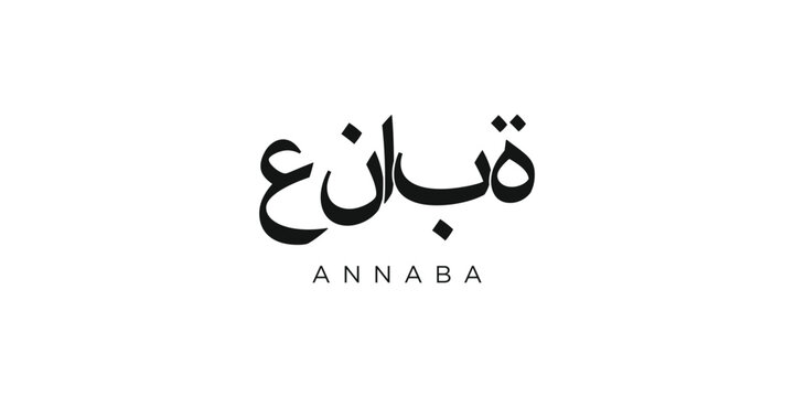 Annaba in the Algeria emblem. The design features a geometric st