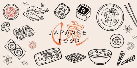 A colorful doodle illustration showcasing various japanese food items and designs © Ajay