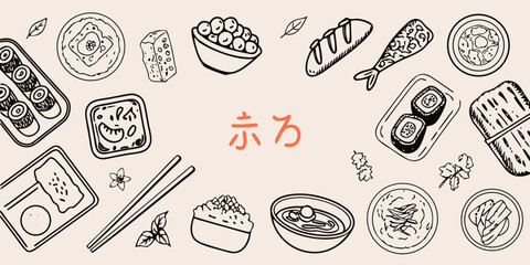 A whimsical hand drawn illustration of various japanese foods and elements © Ajay