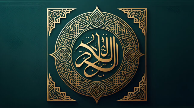 surah al zalzalah arabic calligraphy quran chapter name vector design