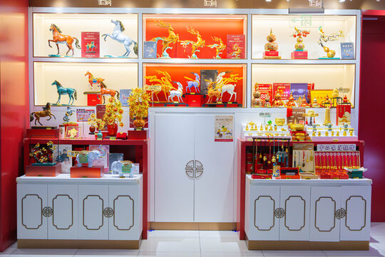 The Gift Shop with many gifts