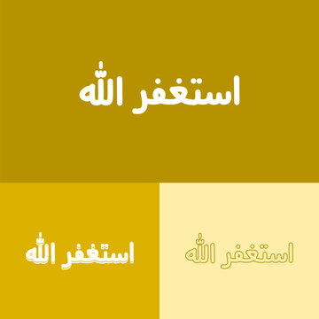 Astaghfirullah Arabic Islamic Calligraphy Typography Design