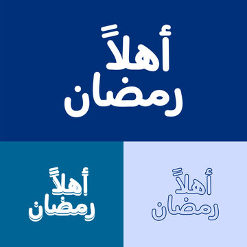 Cute Ahlan Ramadan Arabic Typography Greeting Design