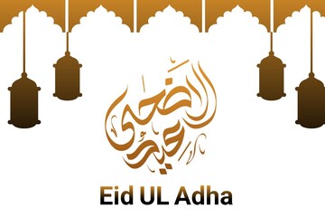 Obraz premium Eid UL Adha Arabic Calligraphy with Lanterns and Arch Decorations