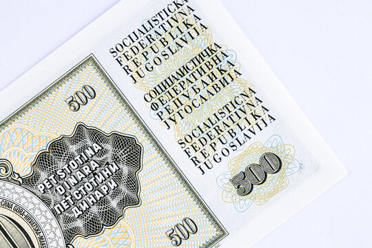 500 dinar banknote - former republic of Yugoslavia