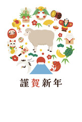 2027年未年の年賀状テンプレート縦_ベクターイラスト