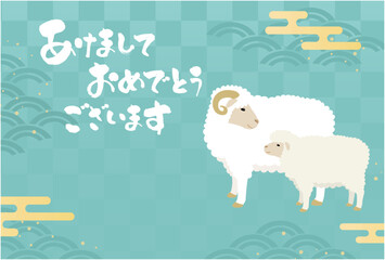 2027年未年賀状テンプレート横_ベクターイラスト