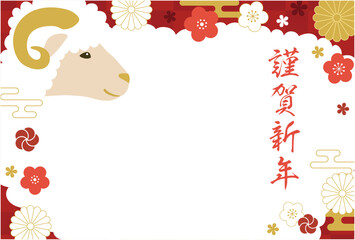 2027年未年年賀状テンプレート横_ベクターイラスト