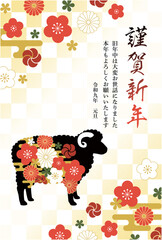 2027年未年年賀状テンプレート縦_ベクターイラスト