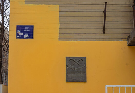 Historic Landmark Varos Gate Plaque at Yellow Wall in Belgrade Serbia