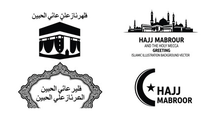 Obraz premium Islamic calligraphy and Saudi Arabia imagery centered on the Hajj pilgrimage