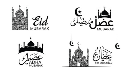 Eid al Fitr and Eid al Adha greetings with Islamic architectural elements © Begum
