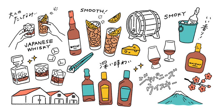 ウイスキーやハイボール、ウイスキー樽、蒸留所など日本のウイスキーのベクターイラスト素材セット Vector illustration set featuring Japanese whiskey elements: whisky, highballs, whiskey barrels, distilleries, and more.