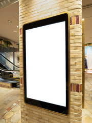 複合施設に設置されたデジタルサイネージ　東京都