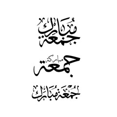 Arabic Islamic Greeting Typography Collection in Vertical Layout