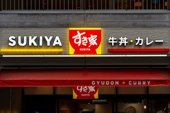 TOSHIMA, TOKYO, JAPAN - FEBRUARY 24, 2026: The storefront sign of Sukiya, Japan's largest gyudon (beef bowl) restaurant chain, featuring its recognizable red and yellow branding.