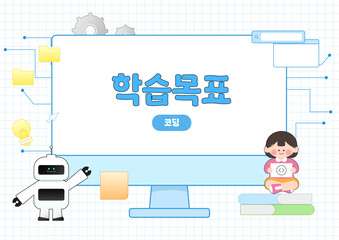 Coding and technology learning objective Illustration  template with robot and compute