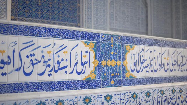 Colorful Traditional Islamic Ceramic Wall Tiles with Persian Script and Ornamental Patterns for Cultural and Architectural Decor