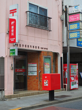 TOKYO, JAPAN - February 24, 2026: A post office featuring a picture of characters from the Sazae-san manga comic strip series in Sakurashinmachi, Setagaya.