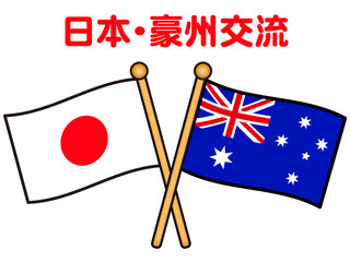 シンプルな日本とオーストラリアの国旗イラスト素材