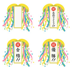 くすだまセット