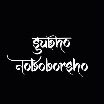 A black background with white Bengali text reading Subho Noboborsho