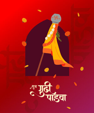 Gudi Padwyachya Hardik Shubhechha means Best wishes to Gudi Padwa. With Guddi vector illustration