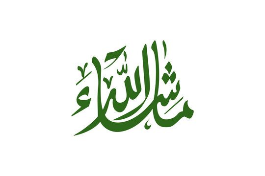 Mashallah arabic calligraphy in green isolated on white.