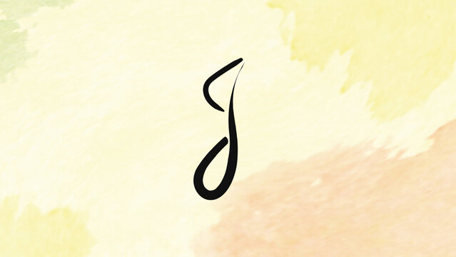 Hand Drawn Alphabet 10
