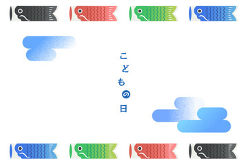 鯉のぼりと雲の見出し用フレーム　こどもの日POP用背景素材