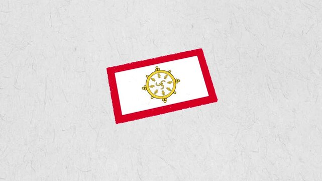 Sikkim Rubber Stamp