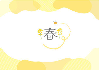 春の背景イラスト　春のお花のイラスト　詰め合わせ　春素材　春のバナー　 ロゴ　桜
