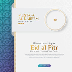 Eid al Fitr greeting card with Islamic geometric pattern and empty space for your photo © Minhas Attari