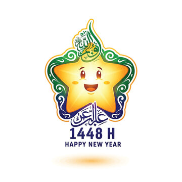 Happy New Year Star Mascot 1448 H with Arabic Calligraphy