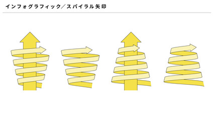 インフォグラフィック、上昇するスパイラル矢印のアイコンセット