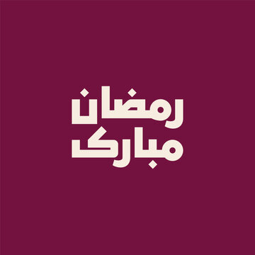 Ramadan Mubarak Typography Design