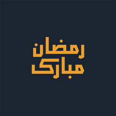 Obraz premium Ramadan Mubarak Typography Design