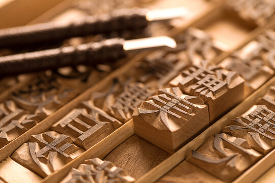 Wooden Printing Press Type Blocks with Engraved Letters and Tools
