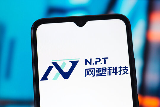 In this photo illustration, the Texxon Holding Limited (NPT) logo is seen displayed on a smartphone screen.