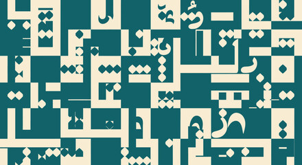 Abstract Arabic Calligraphy Pattern, Geometric Background, Islamic Art Inspired © Tawang