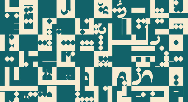 Abstract Arabic Calligraphy Pattern, Geometric Background, Islamic Art Inspired