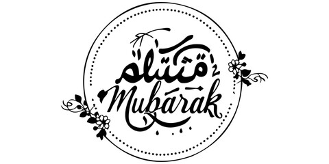 Obraz premium Eid Mubarak calligraphy text in elegant black script font isolated on white background; minimalist religious greeting for Eid al-Fitr and Eid al-Adha festivals, holiday vector illustration.