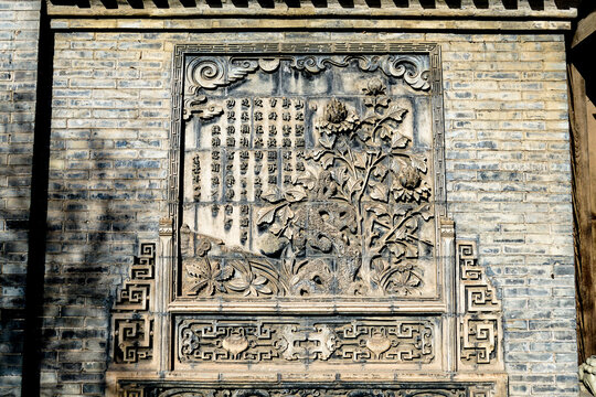 Traditional Chinese Brick Carving with Characters, Shanxi Province