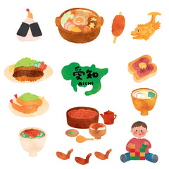 Aichi Prefecture Tourism Illustration