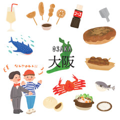 Osaka Prefecture Tourism Illustration