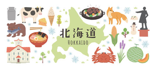 北海道にまつわるかわいいイラストセット