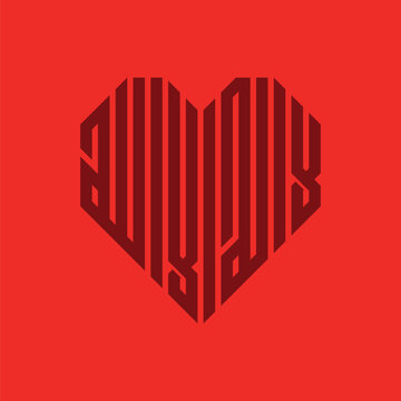 Arabic calligraphy artwork says: "Lā ilāha illa l-Lāh (There is no god but Allah)" in heart shape.