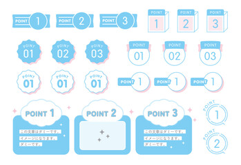 パステルブルー×ピンクのPOINT番号入りバッジ・ラベル・あしらい・雲形フレームセット｜LP・Webデザインのステップ解説や強調表示に使えるアイコン素材集 © INODE