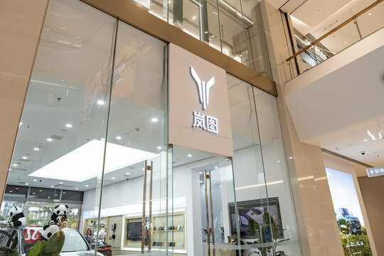 Voyah logo displayed on the storefront of an electric vehicle showroom inside a modern shopping mall in China. Voyah is a division of Chinese central state-owned automaker Dongfeng Motor Corporation.