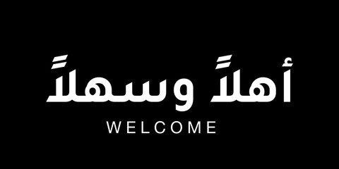 Obraz premium Ahlan wasahlan is an Arabic phrase meaning “welcome”, commonly used as a warm and friendly greeting to receive guests and express hospitality.